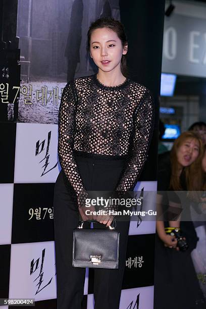 Actress Ahn So-Hee attends the VIP screening for "The Age Of Shadows" on August 31, 2016 in Seoul, South Korea.