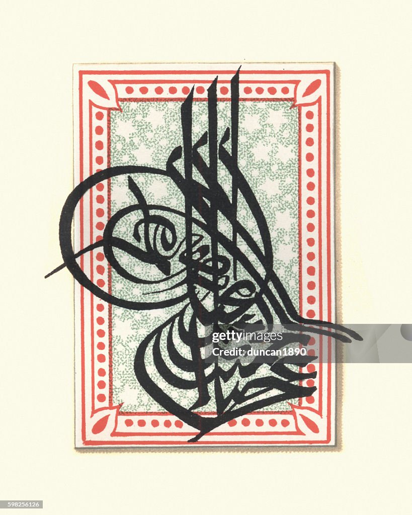 Wappen der Türkei, 1898