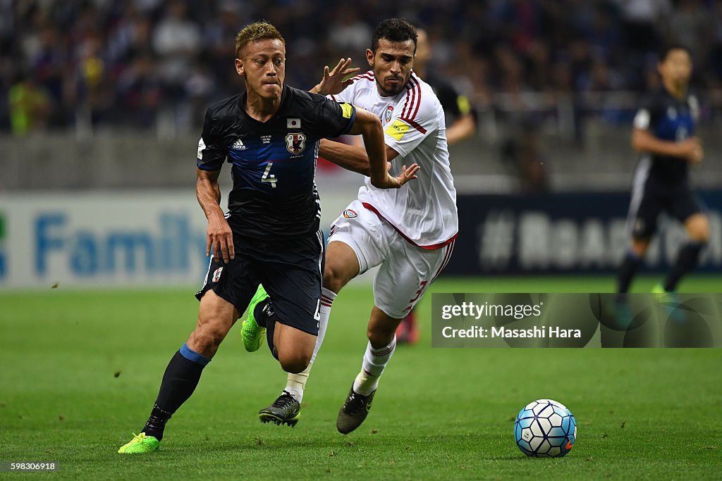 Japan v United Arab Emirates - 2018 FIFA World Cup Qualifiers Group B