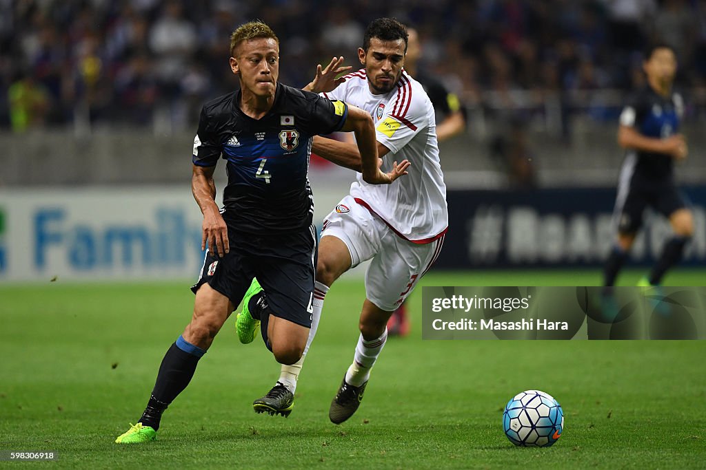 Japan v United Arab Emirates - 2018 FIFA World Cup Qualifiers Group B