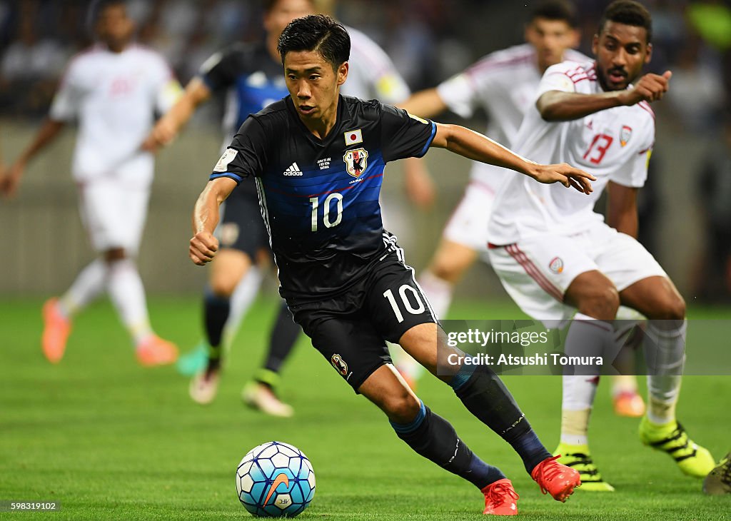 Japan v United Arab Emirates - 2018 FIFA World Cup Qualifier Group B