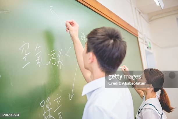 umweltverschmutzung thema geist karte in china, hongkong, asien - lypsehk2014 stock-fotos und bilder