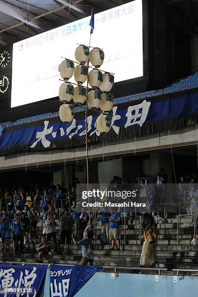 Supporters of Blaublitz Akita cheer prior to the 96th Emperor's Cup first round match between Kawasaki Frontale and Blaublitz Akita at Todoroki...