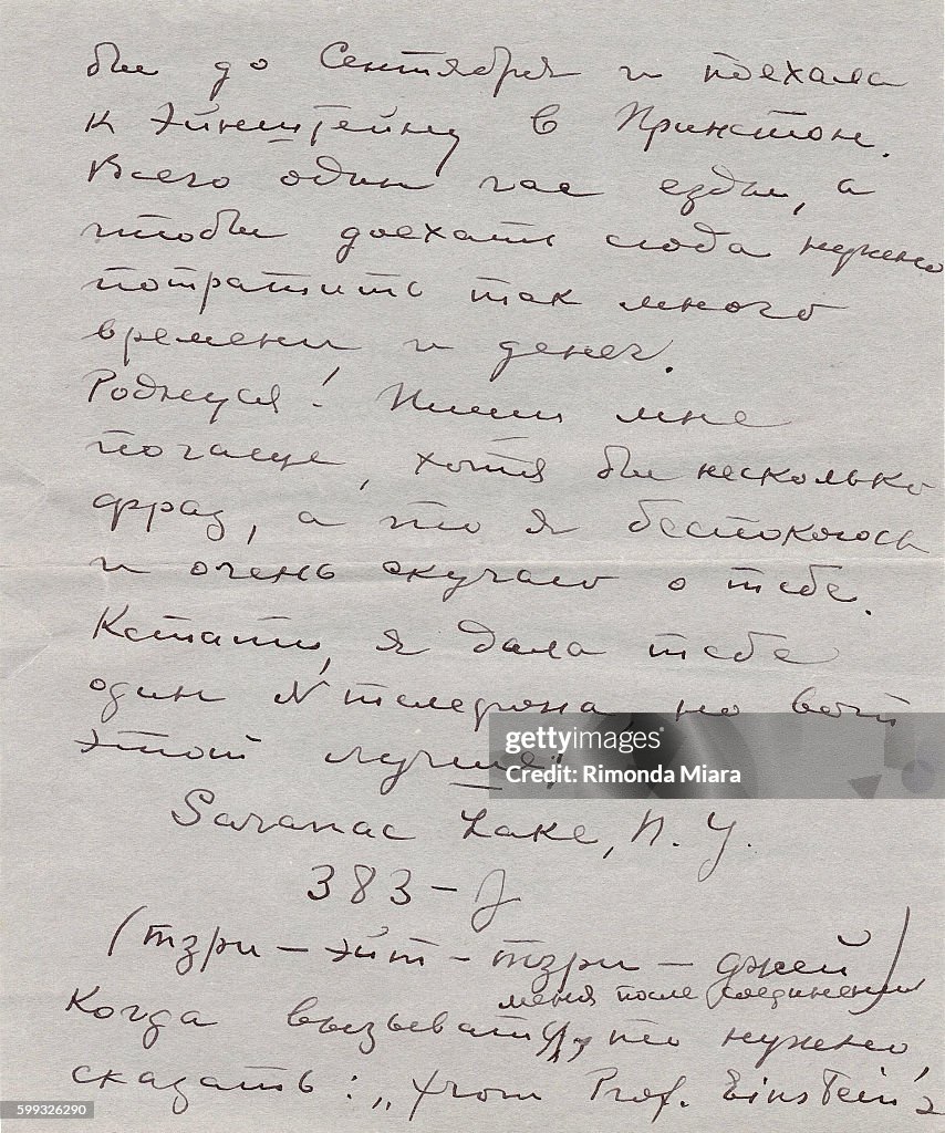 Albert Einstein and the Russian spy
