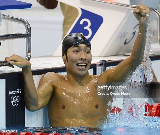 Britain - Seventeen-year old Kosuke Hagino celebrates his bronze medal win in the men's 400-meter individual medley at the London Olympics Aquatic...