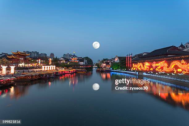 the qinhuai river in nanjing, jiangsu province of china a full moon in the night - 中秋節 ストックフォトと画像