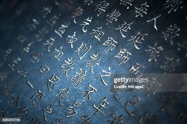 ancient chinese characters about education carved in stone - calligraphy stock pictures, royalty-free photos & images