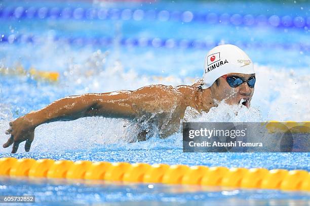 Keiichi Kimura of Japan competes in the men's 100m butterfly - S11 final during day 7 of the Rio 2016 Paralympic Games at the Olympic Aquatics...