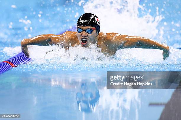 Keiichi Kimura of Japan competes in the Men's 200m Individual Medley SM11 on day 9 of the Rio 2016 Paralympic Games at Olympic Aquatics Stadium on...
