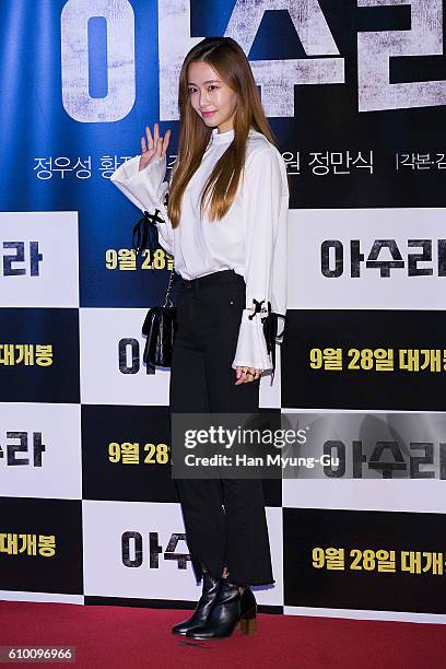 South Korean actress Hong Soo-Hyun attends the VIP screening of "ASURA:The City Of Madness" on September 23, 2016 in Seoul, South Korea.