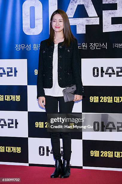 South Korean actress Lee Yo-Won attends the VIP screening of "ASURA:The City Of Madness" on September 23, 2016 in Seoul, South Korea.