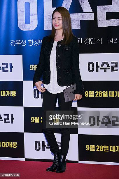South Korean actress Lee Yo-Won attends the VIP screening of "ASURA:The City Of Madness" on September 23, 2016 in Seoul, South Korea.