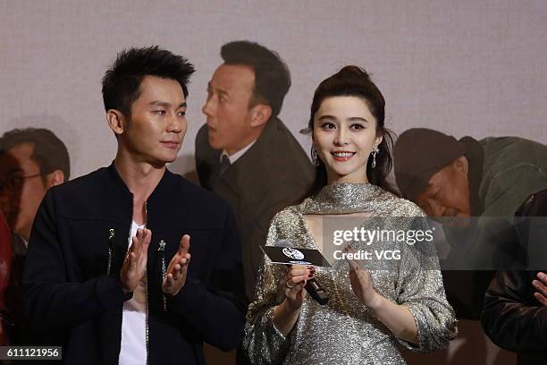 Actor Li Chen and actress Fan Bingbing attend the press conference of film "I Am Not Madame Bovary" on September 28, 2016 in Beijing, China.