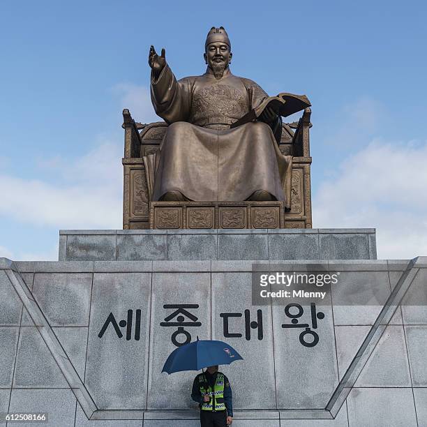 könig sejong statue polizist wache seoul südkorea - gwanghwamun platz stock-fotos und bilder