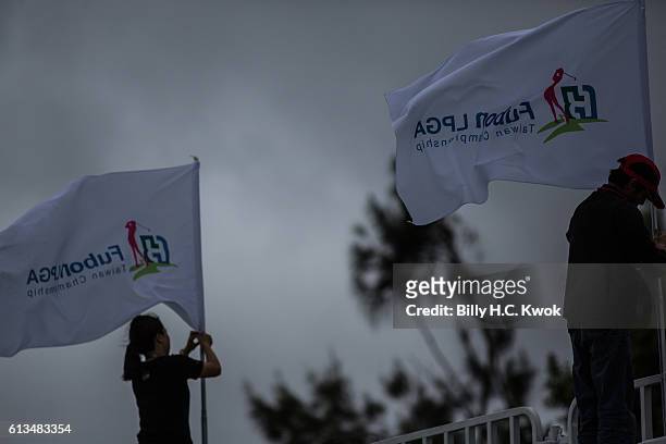 Flags of Fubon Taiwan LPGA Championship are seen in the Fubon Taiwan LPGA Championship on October 9, 2016 in Taipei, Taiwan.