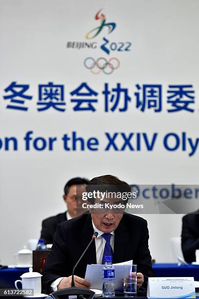 Guo Jinlong, Beijing Communist Party Secretary talks at 1st IOC Meeting about the 2022 Beijing Olympic and Paralympic Winter Games, in Beijing, 10th...