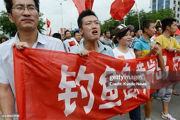 China - Chinese attend an anti-Japan demonstration in Rizhao, Shandong Province, on Aug. 25, 2012. The rally was held to assert China's sovereignty...