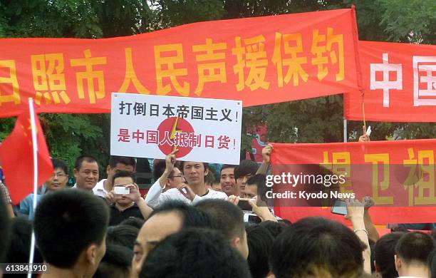 China - People attend an anti-Japan demonstration in Rizhao, Shandong Province, on Aug. 25, 2012. The rally was held to assert China's sovereignty...