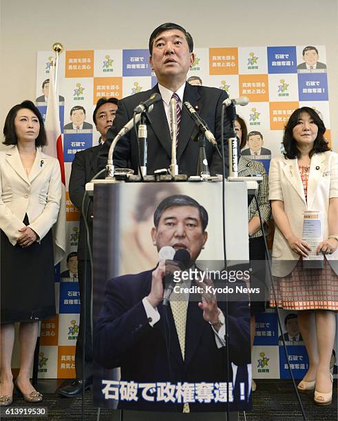 Japan - Former Defense Minister Shigeru Ishiba formally declares in Tokyo on Sept. 10 his candidacy for the presidential election of the main...
