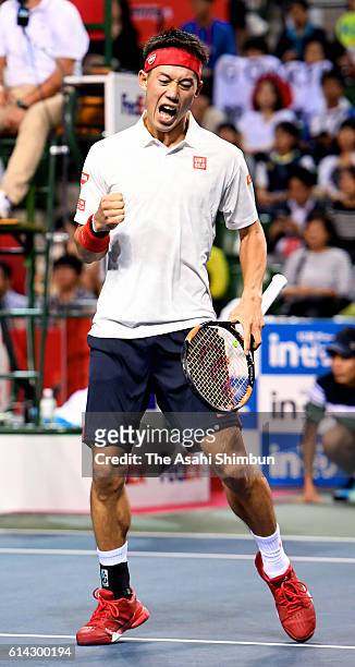 Kei Nishikori of Japan celebrates a point during the men's singles first round match against Donald Young of USA on day one of Rakuten Open 2016 at...