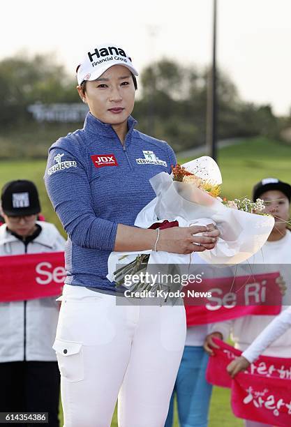 Pak Se Ri of South Korea holds flowers during her retirement ceremony at the LPGA KEB HanaBank Championship tournament at Sky72 Golf Club in Incheon,...