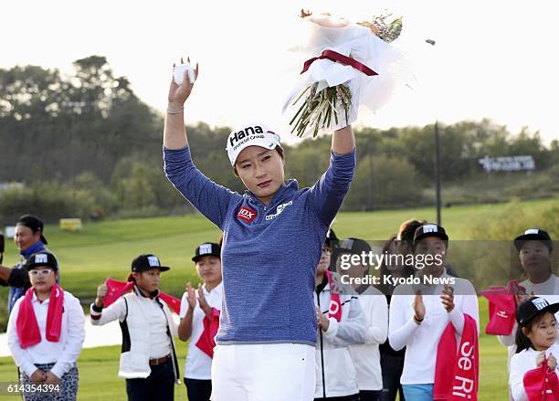 Pak Se Ri of South Korea waves to fans during her retirement ceremony at the LPGA KEB HanaBank Championship tournament at Sky72 Golf Club in Incheon,...