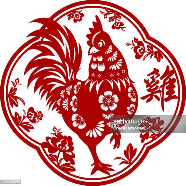 new year rooster paperart - rooster print stock illustrations