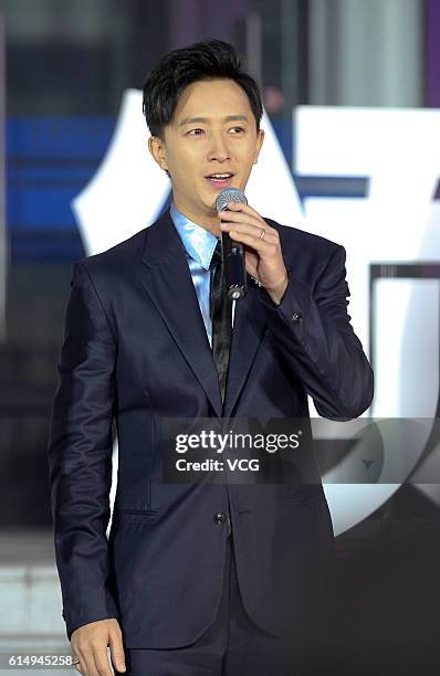 Singer and actor Han Geng attends the closing ceremony of the 13th Changchun Film Festival on October 15, 2016 in Changchun, Jilin Province of China.