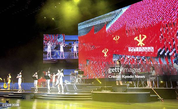 North Korea - The Moranbong Band, a local female music group, perform in Pyongyang on Oct. 10 in celebration of the 67th anniversary of the founding...