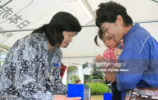 Japan - Repatriated Japanese abduction victim Hitomi Soga collects donations in her hometown Sado, Niigata Prefecture, on Oct. 7 for rescuing other...