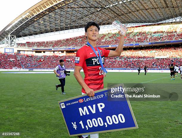 Award winner Tadanari Lee of Urawa Red Diamonds celebrates after the J.League Levain Cup Final match between Gamba Osaka and Urawa Red Diamonds at...