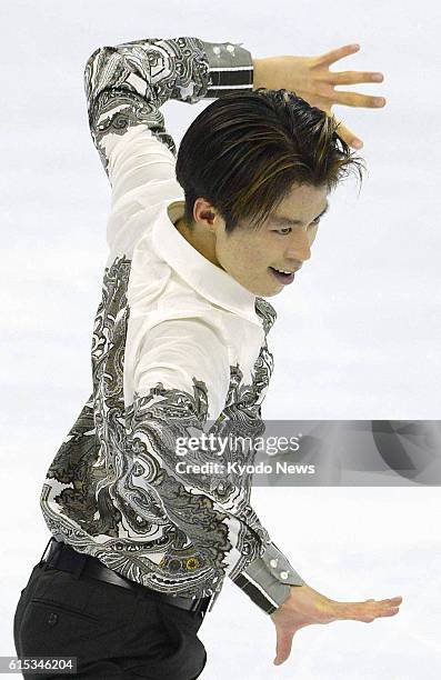 China - Japan's Tatsuki Machida performs during the men's short program of the Cup of China figure skating competition in Shanghai on Nov. 2, 2012....