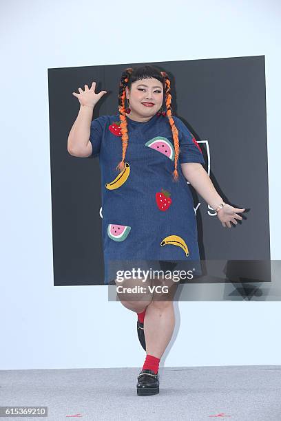 Japanese actress, comedian, and fashion designer Naomi Watanabe attends Owndays activity on October 18, 2016 in Taipei, Taiwan of China.