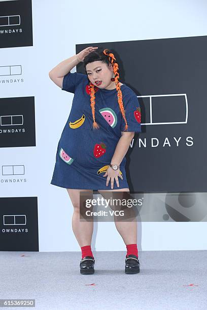 Japanese actress, comedian, and fashion designer Naomi Watanabe attends Owndays activity on October 18, 2016 in Taipei, Taiwan of China.