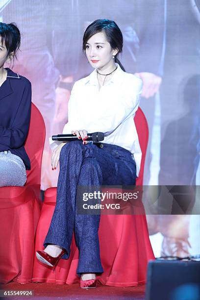 Actress Yang Mi attends press conference of a variety show "Takes a Real Man" on October 18, 2016 in Changsha, Hunan Province of China.