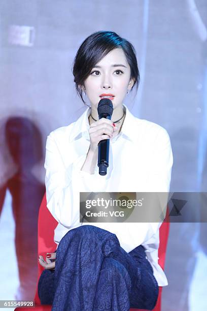 Actress Yang Mi attends press conference of a variety show "Takes a Real Man" on October 18, 2016 in Changsha, Hunan Province of China.