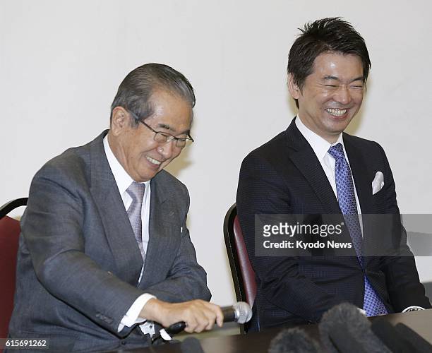 Japan - Osaka Mayor Toru Hashimoto and former Tokyo Gov. Shintaro Ishihara hold a press conference in Osaka on Nov. 17, 2012. They said Hashimoto's...