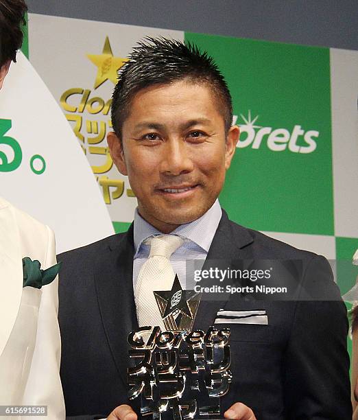 Former football player Masakiyo Maezono attends the 'Clorets Sukkiri of the year' awards ceremony on November 16, 2015 in Tokyo, Japan.