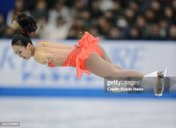 Japan - Japan's Mao Asada performs in the women's short program of the NHK Trophy at Sekisui Heim Super Arena in Miyagi Prefecture on Nov. 23, 2012....