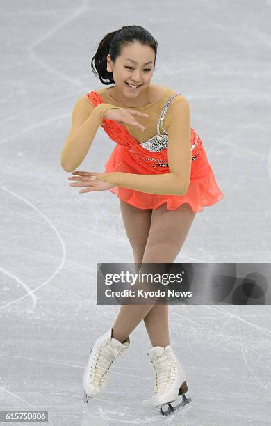 Japan - Japan's Mao Asada performs in the women's short program of the NHK Trophy at Sekisui Heim Super Arena in Miyagi Prefecture on Nov. 23, 2012....