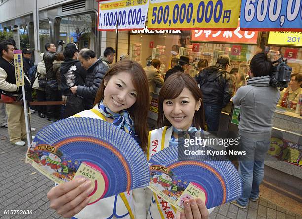 Japan - Women dubbed "lady luck" promote the year-end "Jumbo" lottery, which provides the chance to win up to 600 million yen, in front of a lottery...