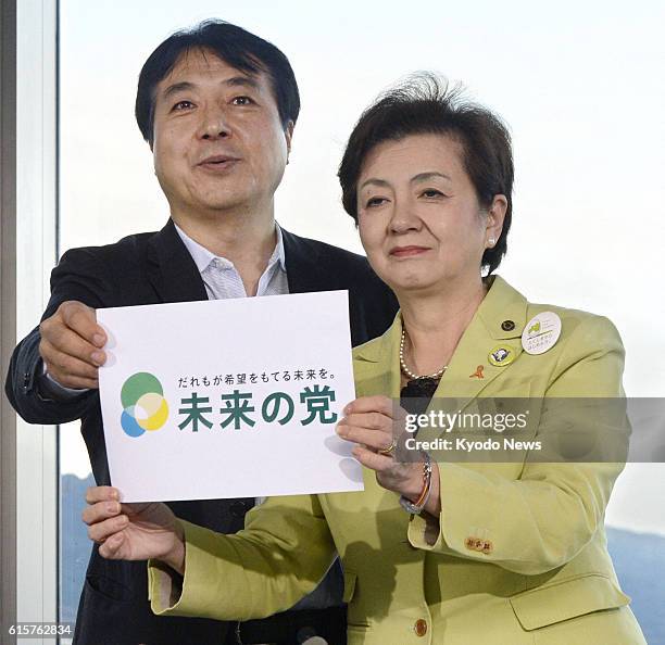 Japan - The governor of Shiga Prefecture, Yukiko Kada , unveils the name of a new party she will establish, called Nippon Mirai no To , during a...