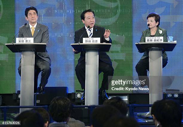 Japan - Main opposition Liberal Democratic Party head Shinzo Abe, Prime Minister and Democratic Party of Japan President Yoshihiko Noda and Shiga...