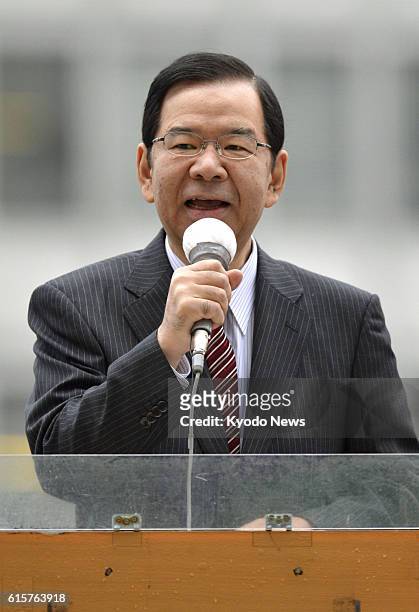 Japan - Kazuo Shii, head of the Japanese Communist Party, makes a stump speech in Tokyo on Dec. 4 after official campaigning kicked off for the Dec....