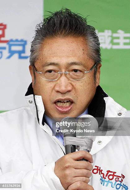 Japan - Yoshimi Watanabe, head of Your Party, makes a stump speech in Nasushiobara, Tochigi Prefecture, on Dec. 4 after official campaigning kicked...