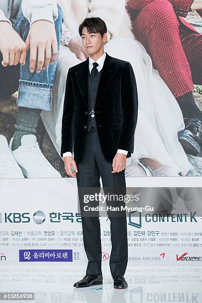 South Korean actor Kim Young-Kwang attends the press conference for KBS Drama "Sweet Stranger and Me" on October 20, 2016 in Seoul, South Korea. The...