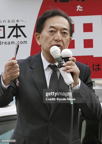 Japan - Yasuo Tanaka, head of the New Party Nippon, makes a stump speech in Amagasaki, Hyogo Prefecture, on Dec. 15 on the eve of the general...