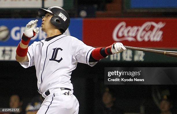 Tokorozawa, Japan - File photo shows free agent shortstop Hiroyuki Nakajima homering during a Seibu Lions game against the Softbank Hawks at Seibu...