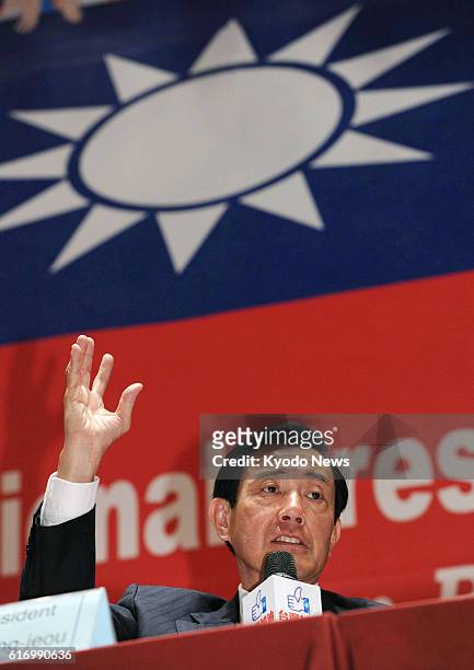 Taiwan - Taiwan President Ma Ying-jeou speaks during a press conference for the foreign media in Taipei on Jan. 12 ahead of the Jan. 14 presidential...