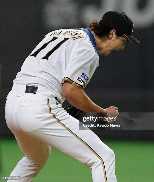 Japan - Undated file photo shows Nippon Ham Fighters pitcher Yu Darvish during a game in Japan. The Texas Rangers announced Jan. 18 they have agreed...